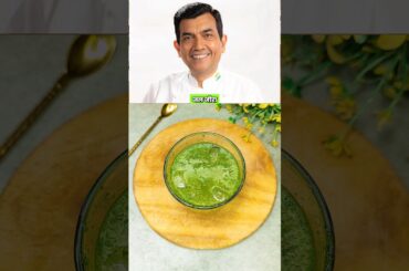 MasterChef Sanjeev Kapoor Jaljeera Recipe