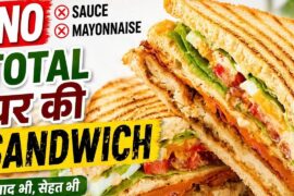 No Sauce No Mayonnaise | Pure Ghar Ki Healthy Veg Sandwich Recipe | Easy Tasty Breakfast