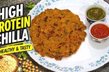 Healthy High Protein Chilla | Easy Veg Breakfast Recipe