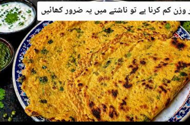 Crispy Moong Dal Chilla | High Protein Healthy Breakfast Recipe for Weight Loss @Fitkitchenrecipes
