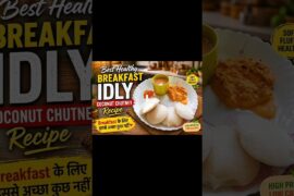 Perfect Soft Idli Recipe | Healthy Breakfast in 10 Min idly Chutney #trending #viral #shortsfeed