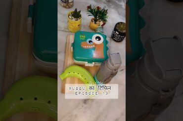 Healthy Lunchbox Ideas #kidslunchbox  #lunchboxideas #lunchboxrecipe #healthylunch #balanceddiet