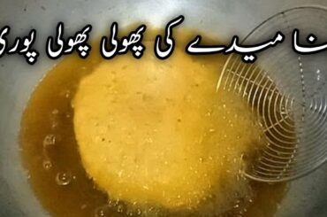 How To Make Soft Wheat Puri  | Simple Atta Puri Recipe | Healthy Breakfast Recipe