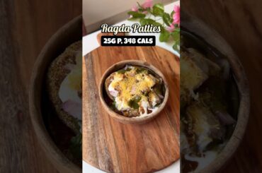 I made Ragda Patties with 25g of protein in half the calories? Ep 3 - Healthy Atram Shatram