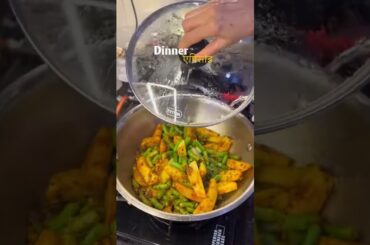 Dinner recipes #tastyfood #cooking #minicooking #minivlog @anubhadwivedi1.5mviwes #healthy  .