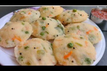 Quick And Healthy Breakfast | Vegetable Idli Recipe | Healthy Veg Breakfast/Snacks Ideas