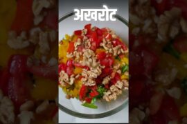 Spinach Walnut Salad Recipe | Weight Loss & Detox Healthy Salad