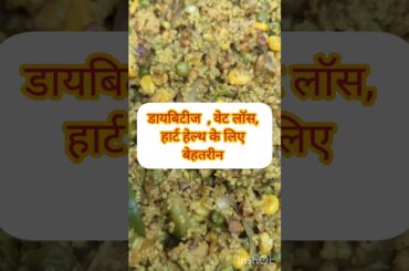 Super Healthy Millet pulao || Millet Khichadi #lunch #dinner #yummyfood Full Recipe coming soon