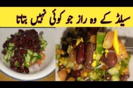 GREEN SALAD RECIPE|Healthy Lettuce Salad and Salad Dressing in 5 Minutes