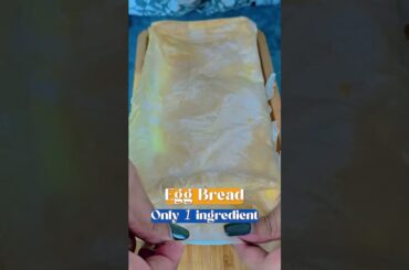 1-Ingredient Egg Bread That's Actually Fluffy #bread #recipe #shorts