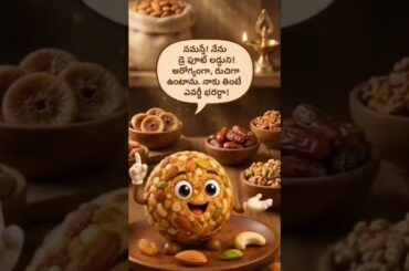 Dry fruit laddu #Sugar free laddoo #Healthy food #energyballs #shortsfeed