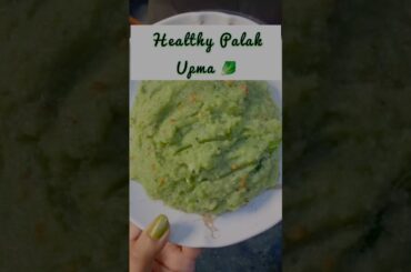 Healthy Palak Upma Recipe | Weight Loss Breakfast | Spinach Upma in 15 Minutes #upma #upmarecipe #yt