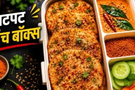 5 Minutes Healthy Breakfast Ideas | Tiffin Recipes | Easy Recipes | Kids Lunchbox Recipes | Nashta