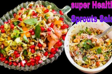Super Healthy Sprouts Salad  | Healthy Moong & Chana Sprouts Salad  | Healthy Salad Recipe