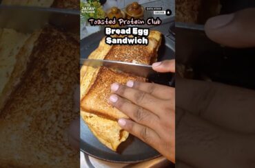 Toasted Protein Club: Street Style Bread Egg Sandwich Recipe #jatavkitchen #recipe #shorts #short