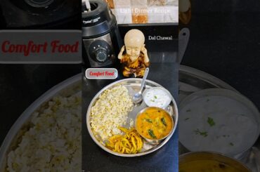 Light Dinner for Summer #shorts #ytshorts #trending #comfortfood #dalkhichdi#recipe#cooking #dalrice