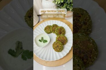 High Protein Hara Bhara Tofu Tikki | Healthy Vegetarian Snack