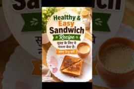 Healthy & Easy Cheese Sandwich In 5 min #ytshorts #viral #trending #bangles #yt #shortsfeed