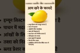 aam khane ke fayde healthy tips healthy breakfast ideas #fitindia #yoga #califitindia #yogajunction