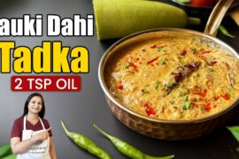 Lauki Dahi Tadka Recipe | Quick Healthy Summer Lunch Idea | Lauki ki Sabji | Quick & Easy Recipe