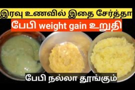 Top 3 healthy dinner ideas for baby weight gain/quick baby dinner recipes#babydinner #babyfoodrecipe