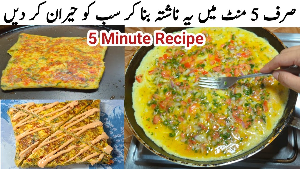 5 Minute Healthy Breakfast Recipe | Cheesy & Crispy Kid’s Lunch Box Ideas | Bread Omelette | Snacks 5 Minute Healthy Breakfast Recipe | Cheesy & Crispy Kid's Lunch Box Ideas | Bread Omelette | Snacks