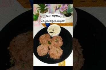 Ragi Upma Recipe | Healthy Breakfast Recipe #upmarecipe #samayalclub #breakfastrecipes#milletsrecipe