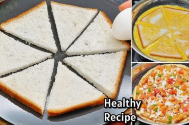 If You Have Bread & Eggs, Make This Amazing Breakfast | 5-Minute Breakfast Recipe | Bread Egg Pizza