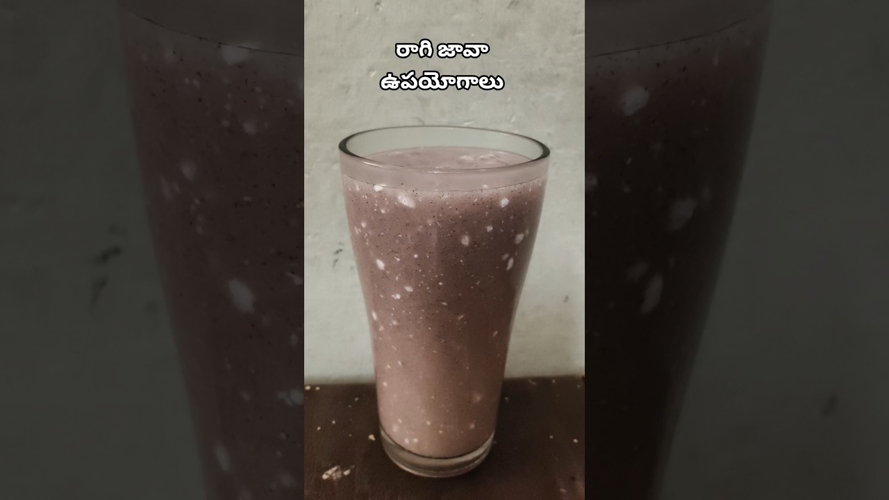 #ragijava #healthyrecipes #morningdrink #cooking #ytshorts #shortsvideo #trendingshorts #subscribe #ragijava #healthyrecipes #morningdrink #cooking #ytshorts #shortsvideo #trendingshorts #subscribe