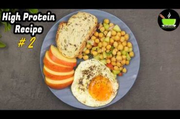 High Protein Recipes # 2 | Healthy Breakfast/Dinner Recipes | Protein Rich Recipes | Hostel Recipes