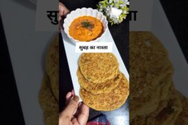 Healthy breakfast recipe,  nashta recipe #viral #recipe #viral #trending #shorts #ytshorts #desi