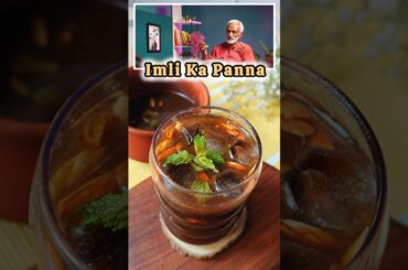 Imli Ka Panna Recipe By Vadiya Rajesh Kapoor | Summer Cooler #shorts #drink #recipe #summer