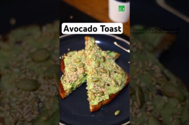 Avocado Toast Easy and Healthy breakfast ideas #shortsyoutube