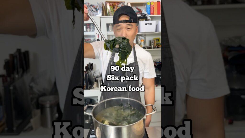 Diet Seaweed Soup AKA Birthday Soup #diet #koreanfood #seaweed #healthyrecipes #recipes