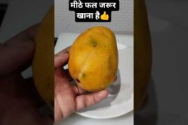 Healthy breakfast recipe by Acharya manish ji#shortvideo#mango#health#healthtips#fruitchat#shorts