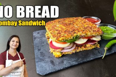 This No Bread Bombay Sandwich is Droolworthy | Healthy Veggie Loaded Breakfast & Kids Tiffin Recipe