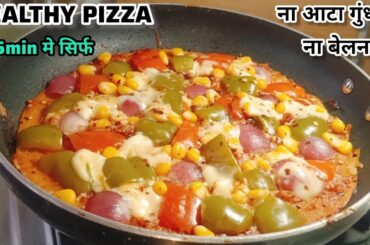 5 Minutes Healthy Pizza Recipe | Tiffin Recipes | Healthy Kids Lunchbox Ideas | Pizza Recipe