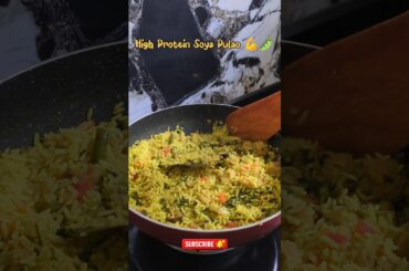 High Protein Soya Chunks Pulao Recipe | Easy & Healthy Lunch Box Recipe #shorts