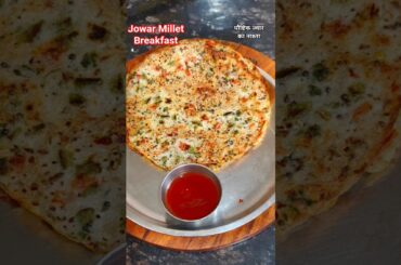 Soft & Tasty Jowar Millet Breakfast Recipe | Healthy & Easy Breakfast in 10 Minutes #Shorts