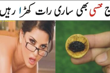 Black Raisins and Figs Recipe By Natural Recipes | Very Tasty & Healthy Breakfast Recipe