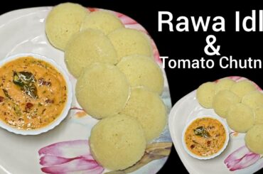 Healthy & Instant Breakfast Recipe | Rawa Idli with Tomato Chutney Recipe