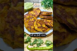 Garmiyo ka Nasta #healthy Nasta #healthybreakefast #eveningsnacks #easyrecipe