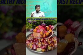 Easy Healthy Breakfast Recipe || Cucumber, Beetroot, onion & sprouted gram Chat Masala | #easyrecipe