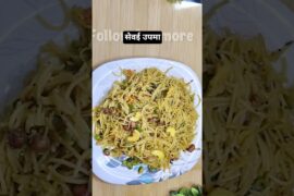 Sevai Upma Recipe | Perfect Morning Breakfast