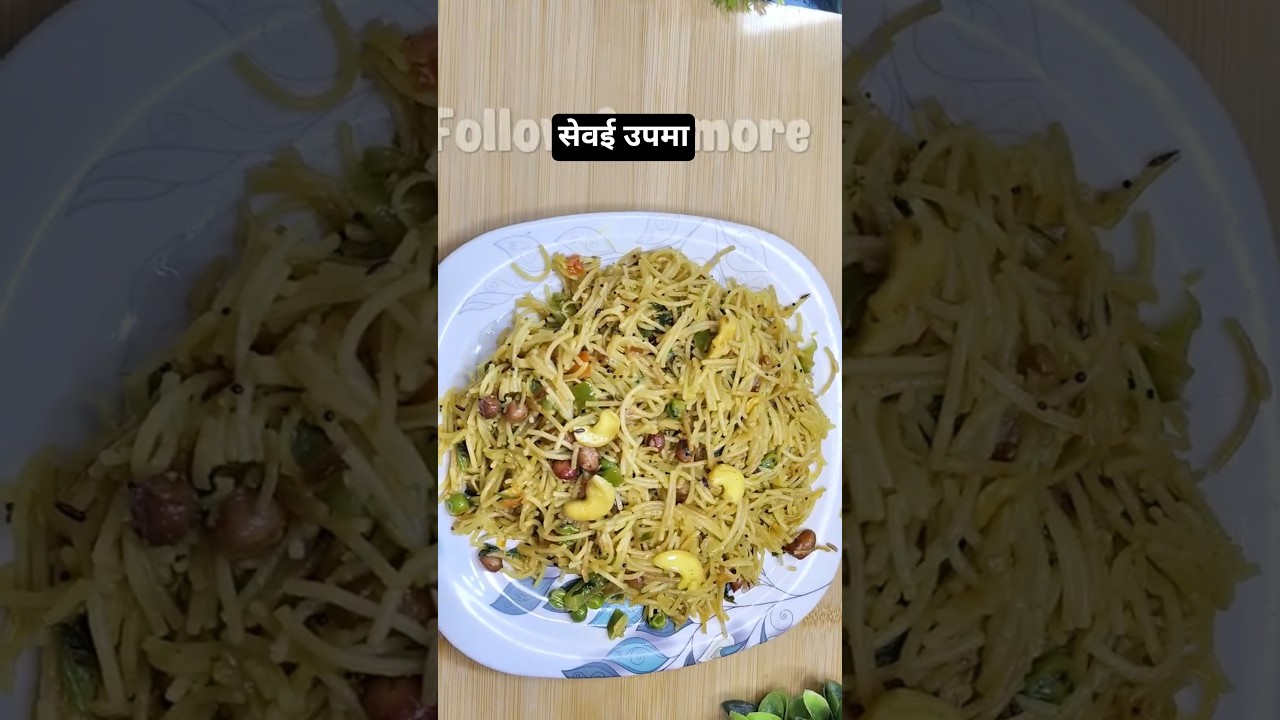Sevai Upma Recipe | Perfect Morning Breakfast Sevai Upma Recipe | Perfect Morning Breakfast