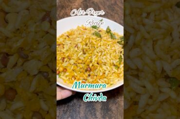 #murmurarecipe #chivdarecipe #airfryerrecipes #healthyrecipes #homemade #healthyfood #foodshorts #yt