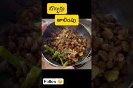Boberlu snack Recipe#ytshorts#bobberlusnack#snackreceipe#healthysnacks#trendingshorts#