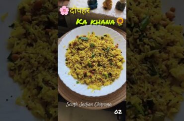 Lunch Series 02 #lunch #lunchideas #easylunchrecipe #comfortfood #chitrana #rawmangorice #dalchawal