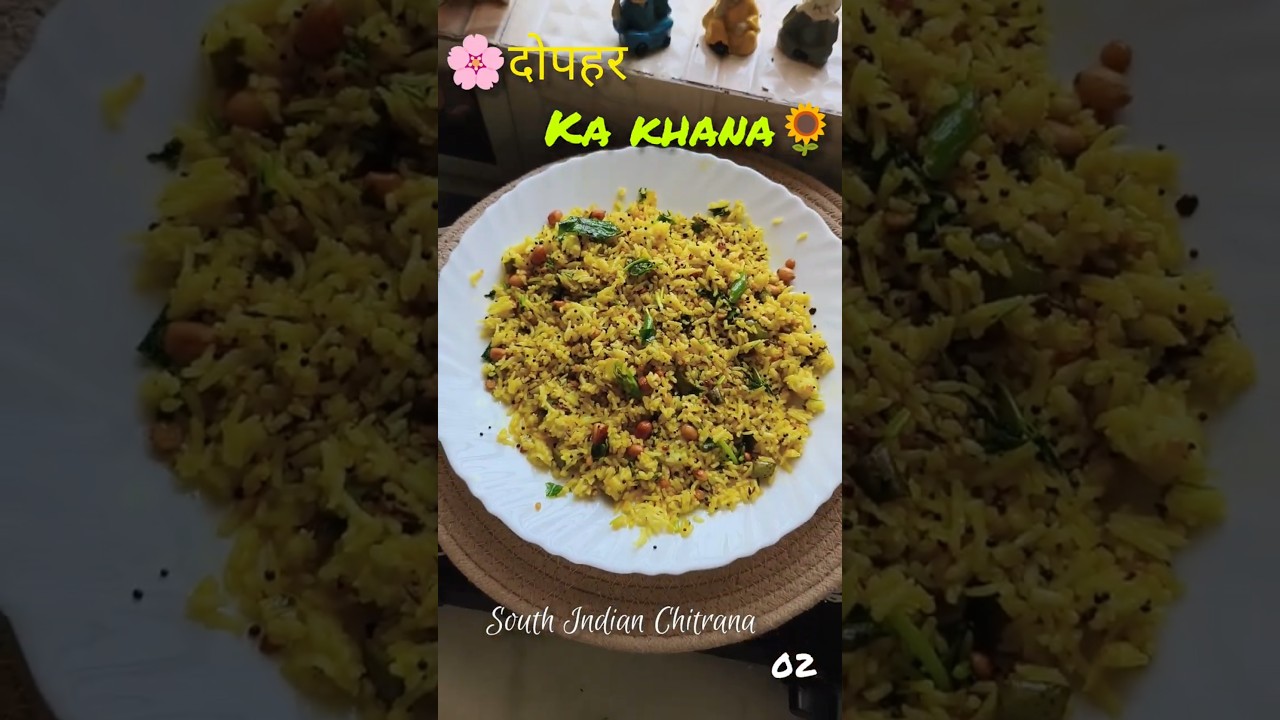 Lunch Series 02 #lunch #lunchideas #easylunchrecipe #comfortfood #chitrana #rawmangorice #dalchawal Lunch Series 02 #lunch #lunchideas #easylunchrecipe #comfortfood #chitrana #rawmangorice #dalchawal