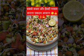 Super Healthy Breakfast Recipe by Manish Acharya ji #shortsvideo#health#shorts #ayurveda#ayurved#yt